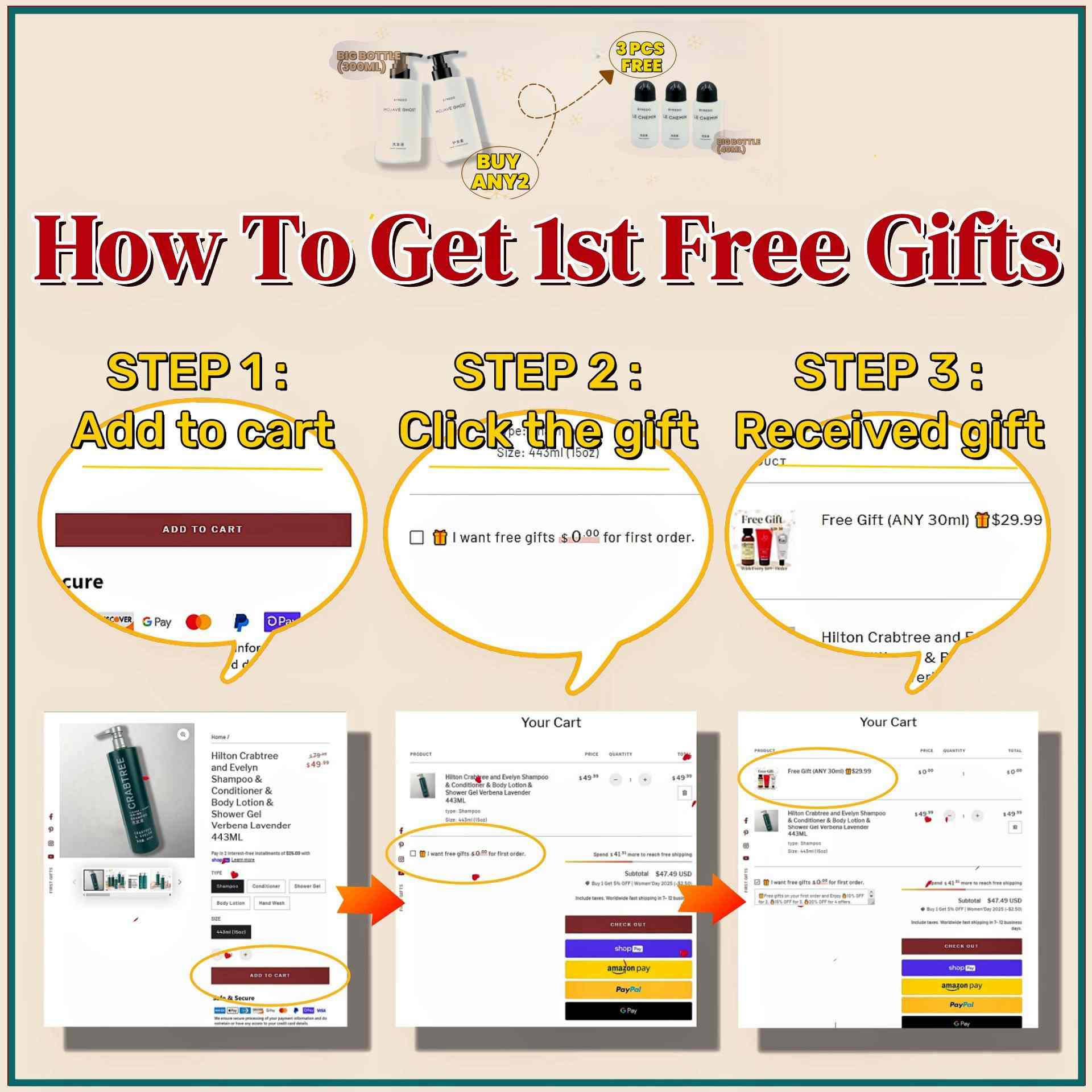 how_to_get_1st_free_gift