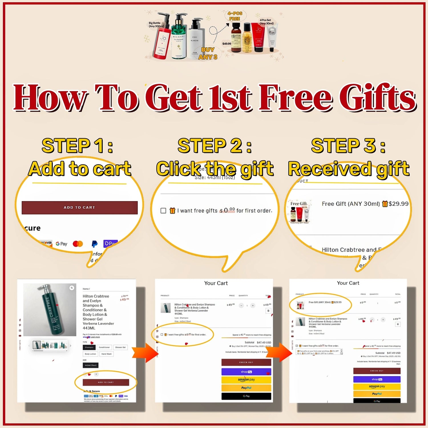 how_to_get_free_gifts