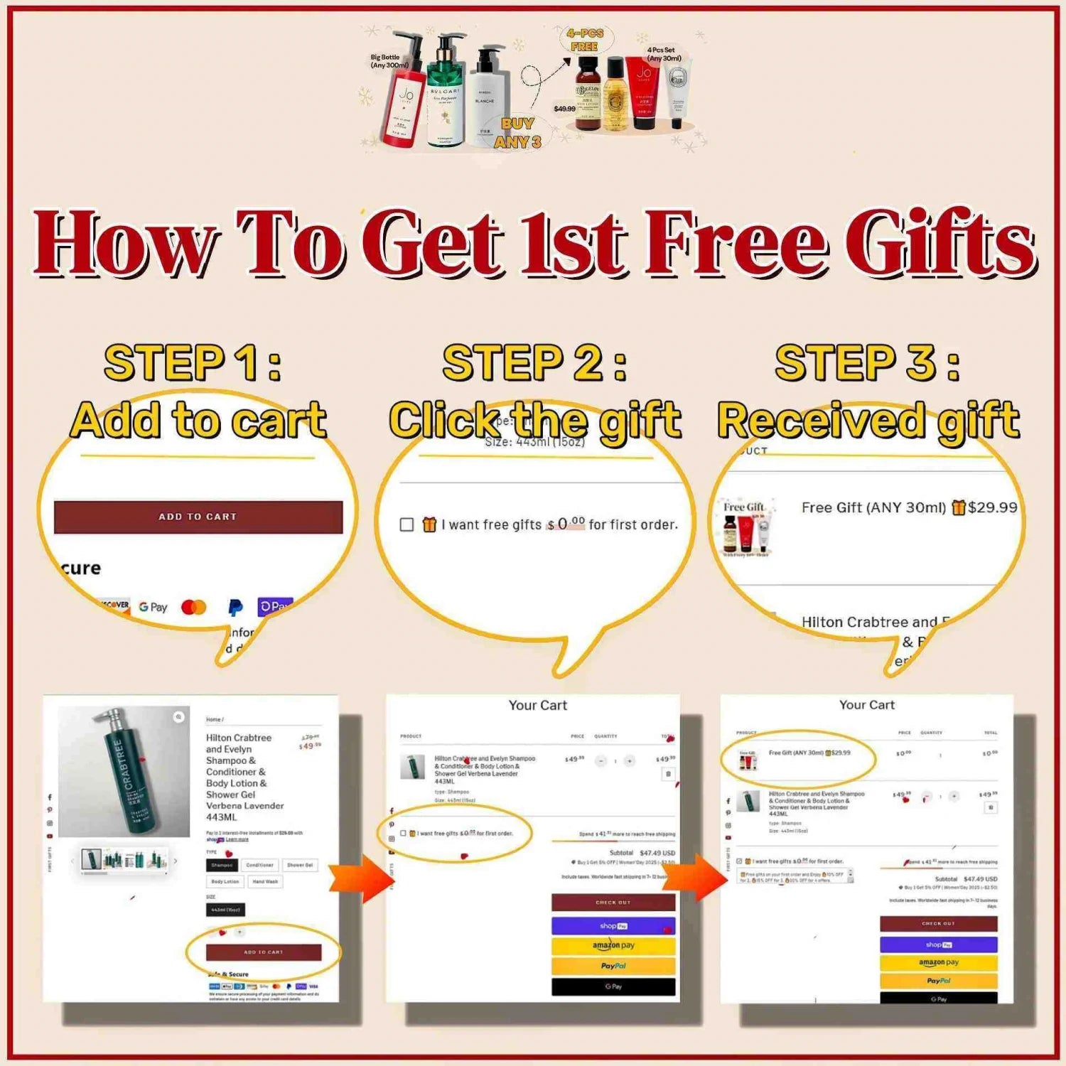 how_to_get_free_gifts