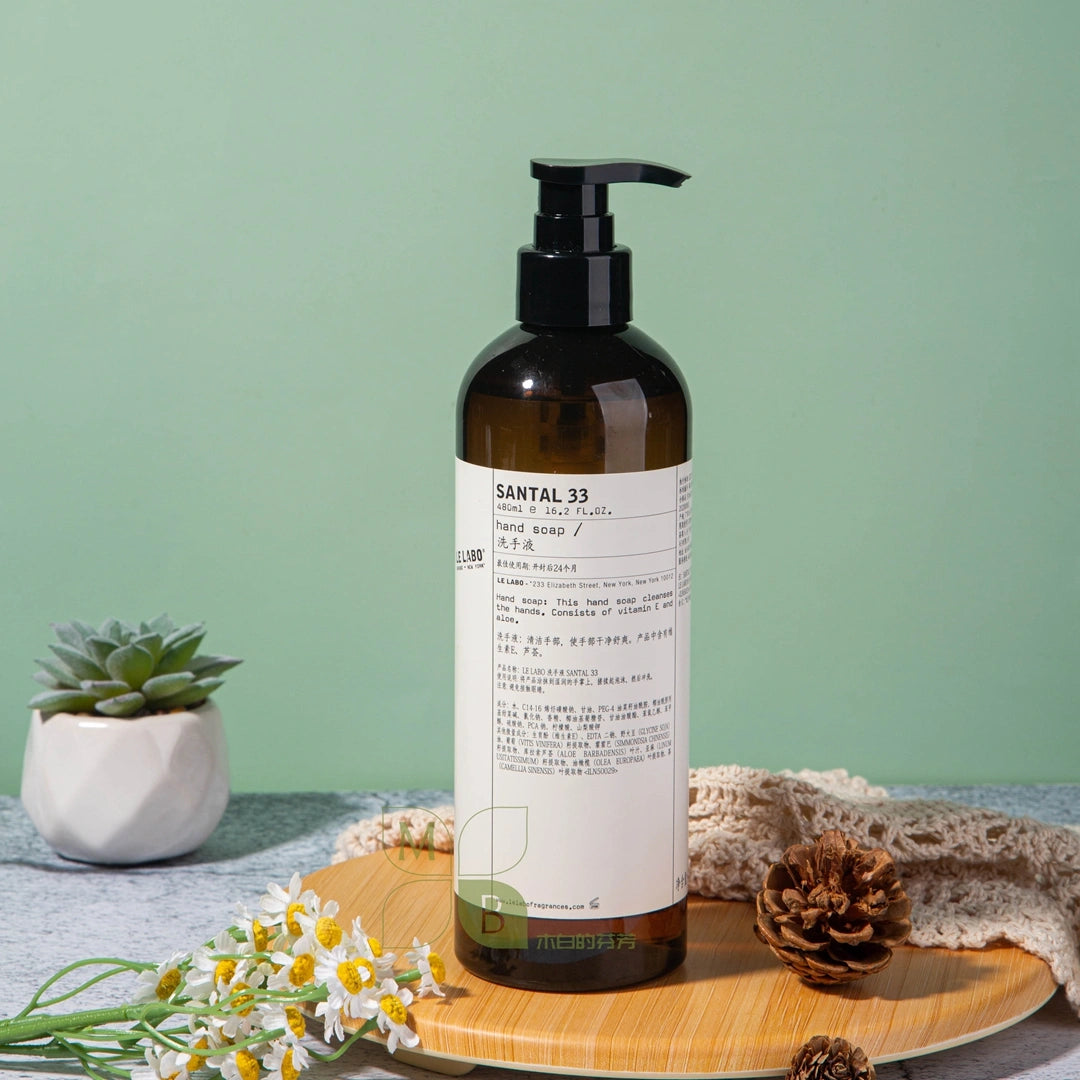 Park Hyatt Spa Toiletries | LE LABO SANTAL 33