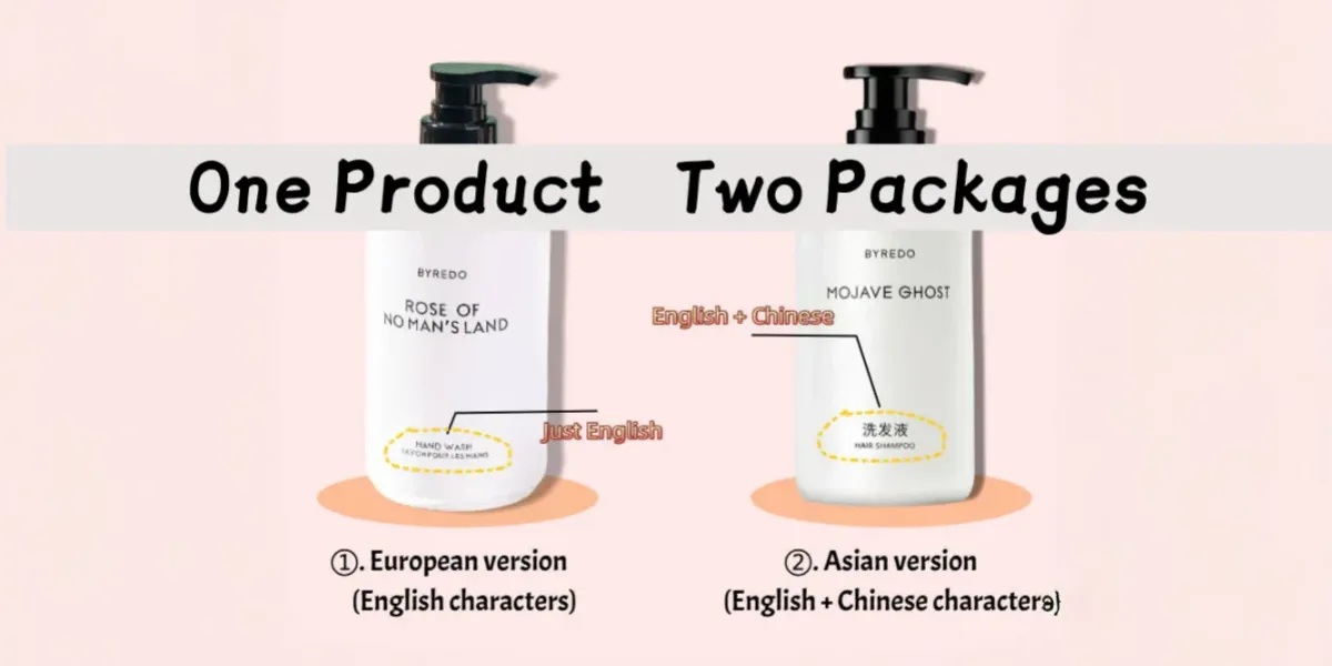 One Product, Two Packages: Here’s Why