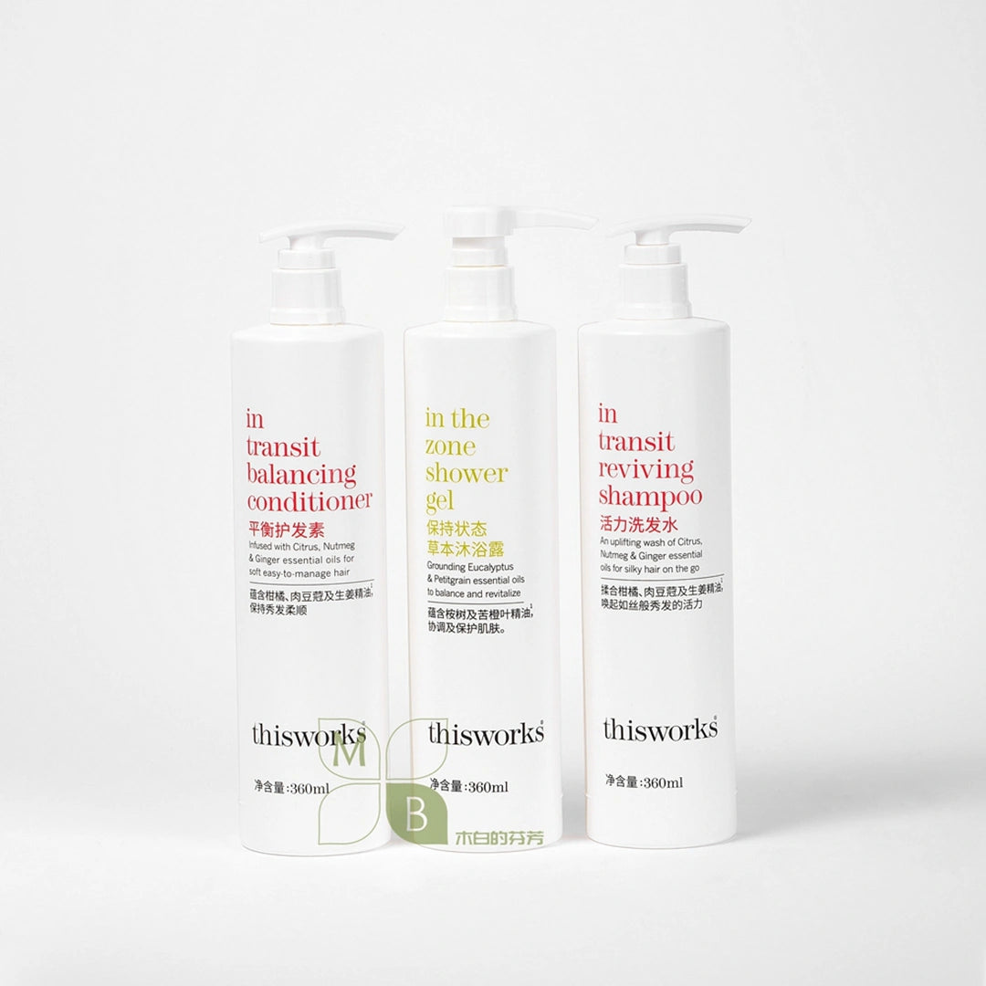 Marriott Spa Toiletries | THISWORKS