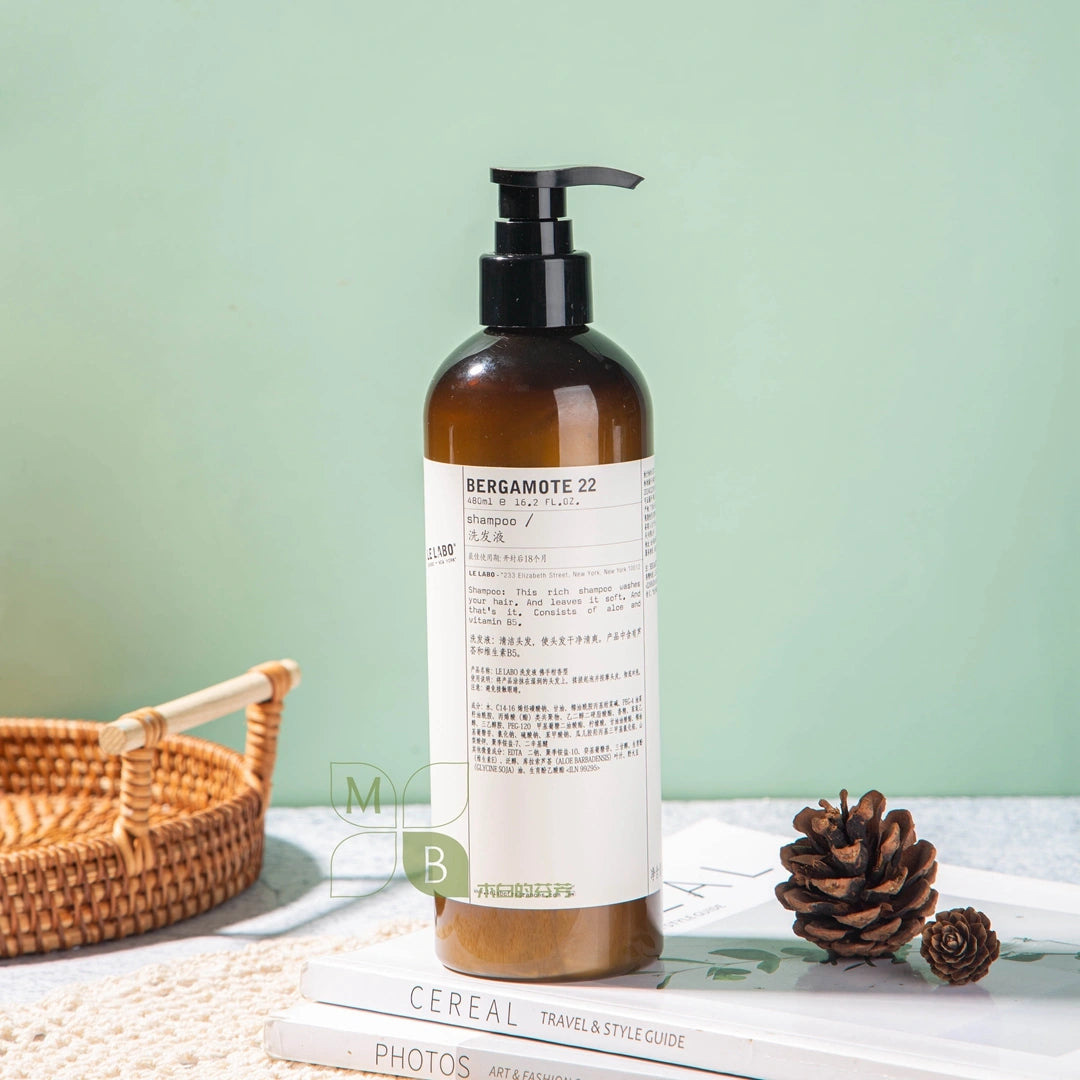 Park Hyatt Hotel Spa Toiletries | LE LABO BERGAMOTE 22