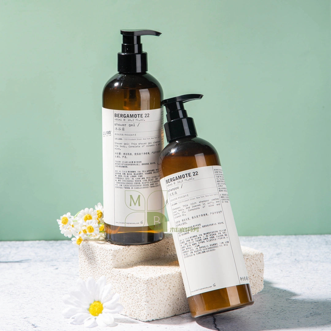 Park Hyatt Hotel Spa Toiletries | LE LABO BERGAMOTE 22