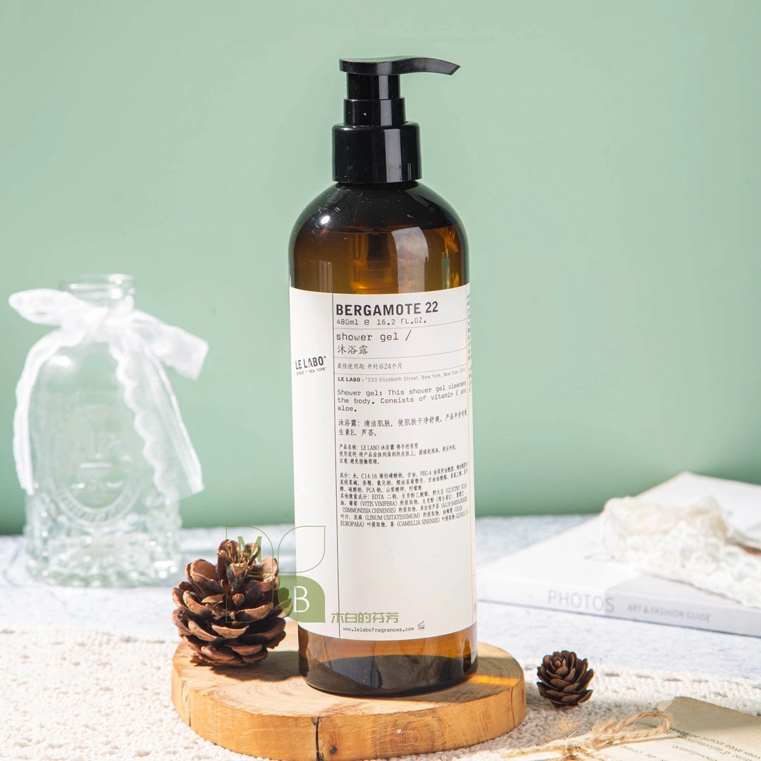 Park Hyatt Hotel Spa Toiletries | LE LABO BERGAMOTE 22
